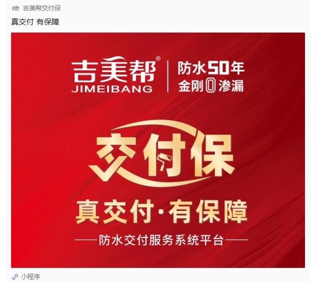 微信截图_20241011104359.jpg