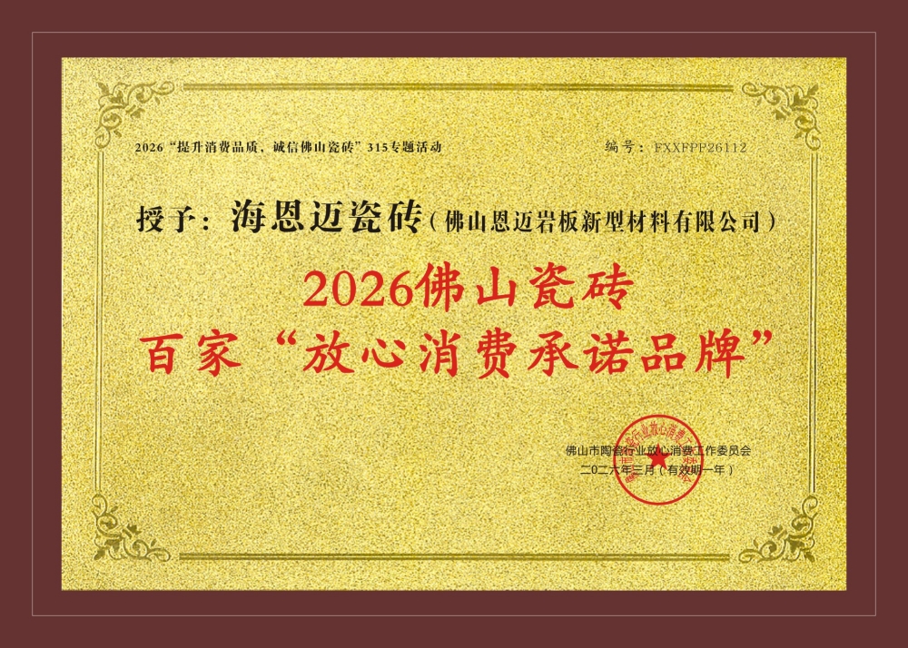1779934527620260.jpg 图片3.jpg